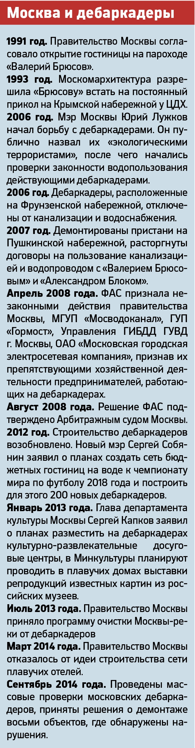 Рисунок: /upload/141922-04.jpg
