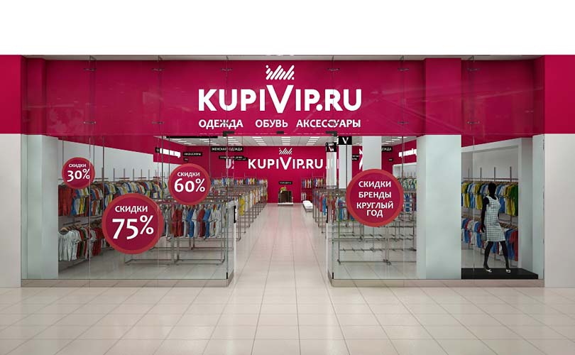 Рисунок: /upload/_logs/Kupi-vip-1.jpg