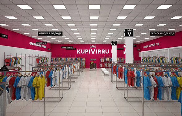 Рисунок: /upload/_logs/KupiVip.jpg