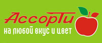 Логотип Ассорти