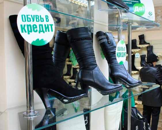 Программа «Продажи обуви с рассрочкой платежа» действует в 270 магазинах