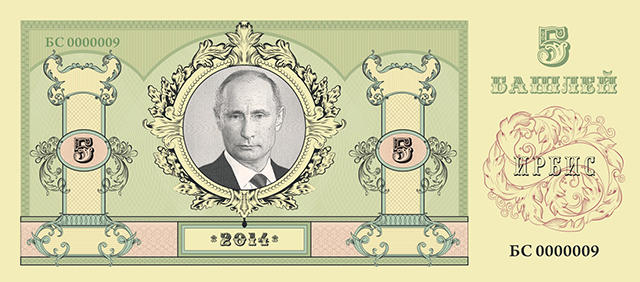 Рисунок: /upload/kazaki-irbis.ru.jpg
