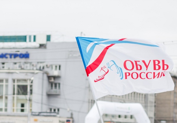 Обувь России