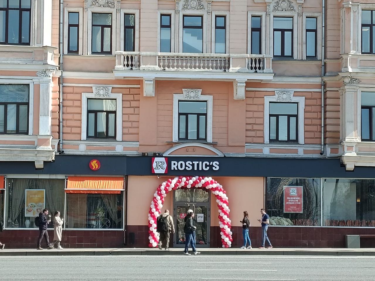 Rostic’s инвестирует 570 млн руб. в открытие четырех ресторанов в Башкирии