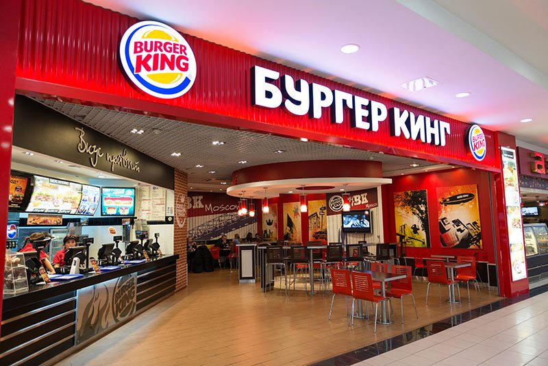 Российский Burger King решился на выпуск собственной криптовалюты Российский Burger King решился на выпуск собственной криптовалюты