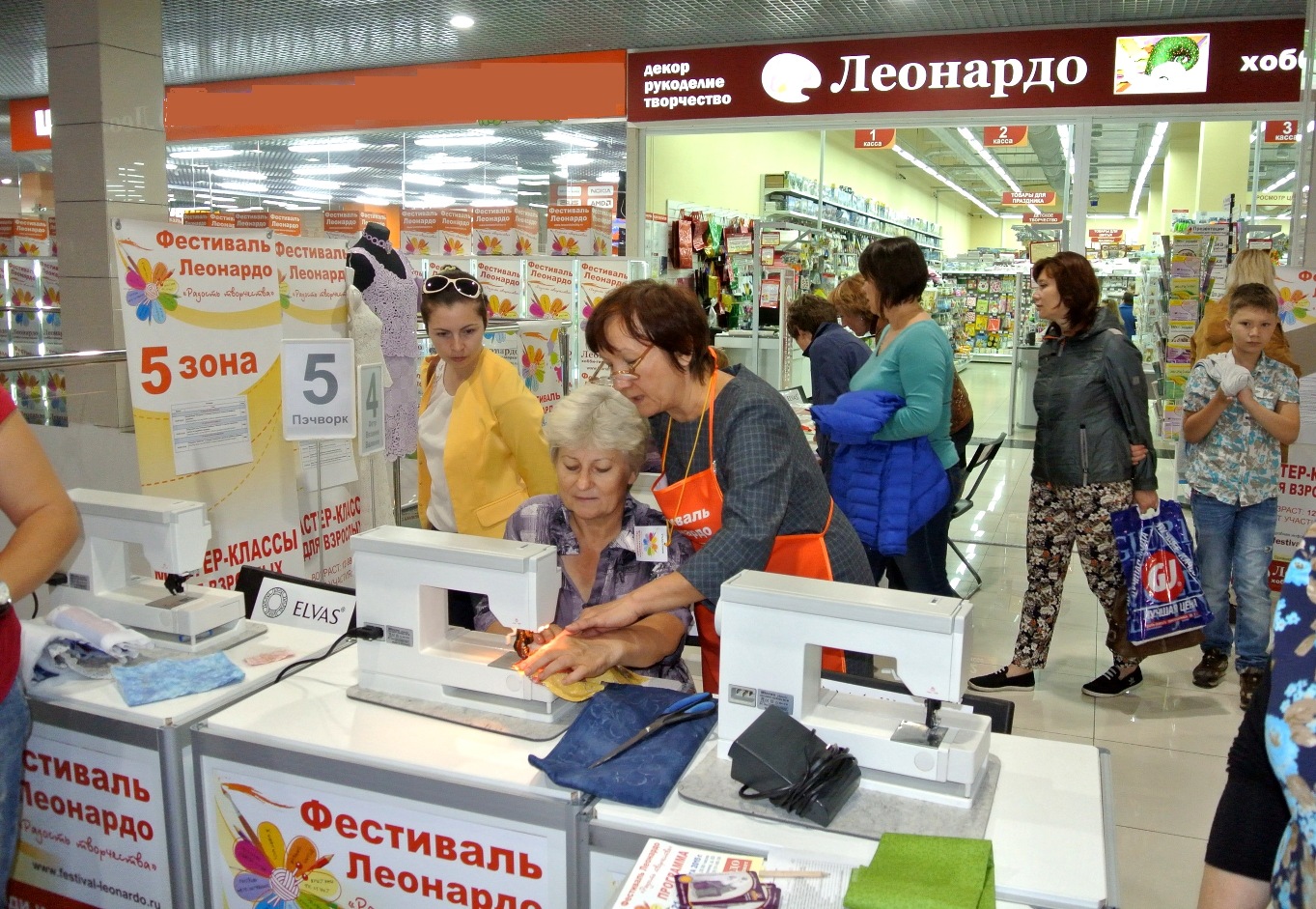 Мастер класс супермаркет Мастер класс супермаркет