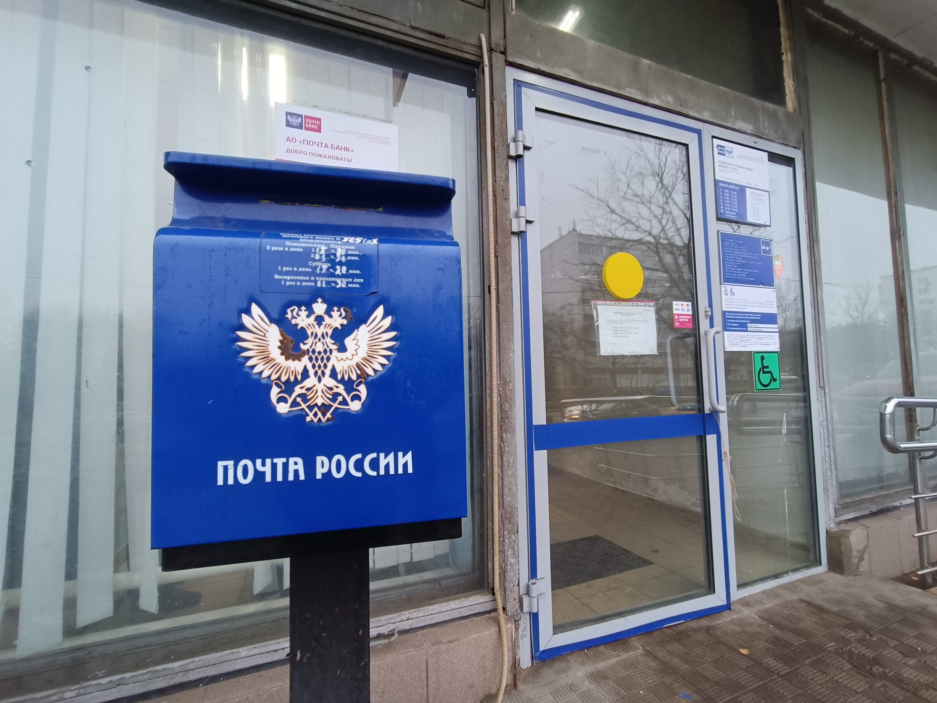 В 2023 году выручка «Почты России» достигла 223 млрд рублей