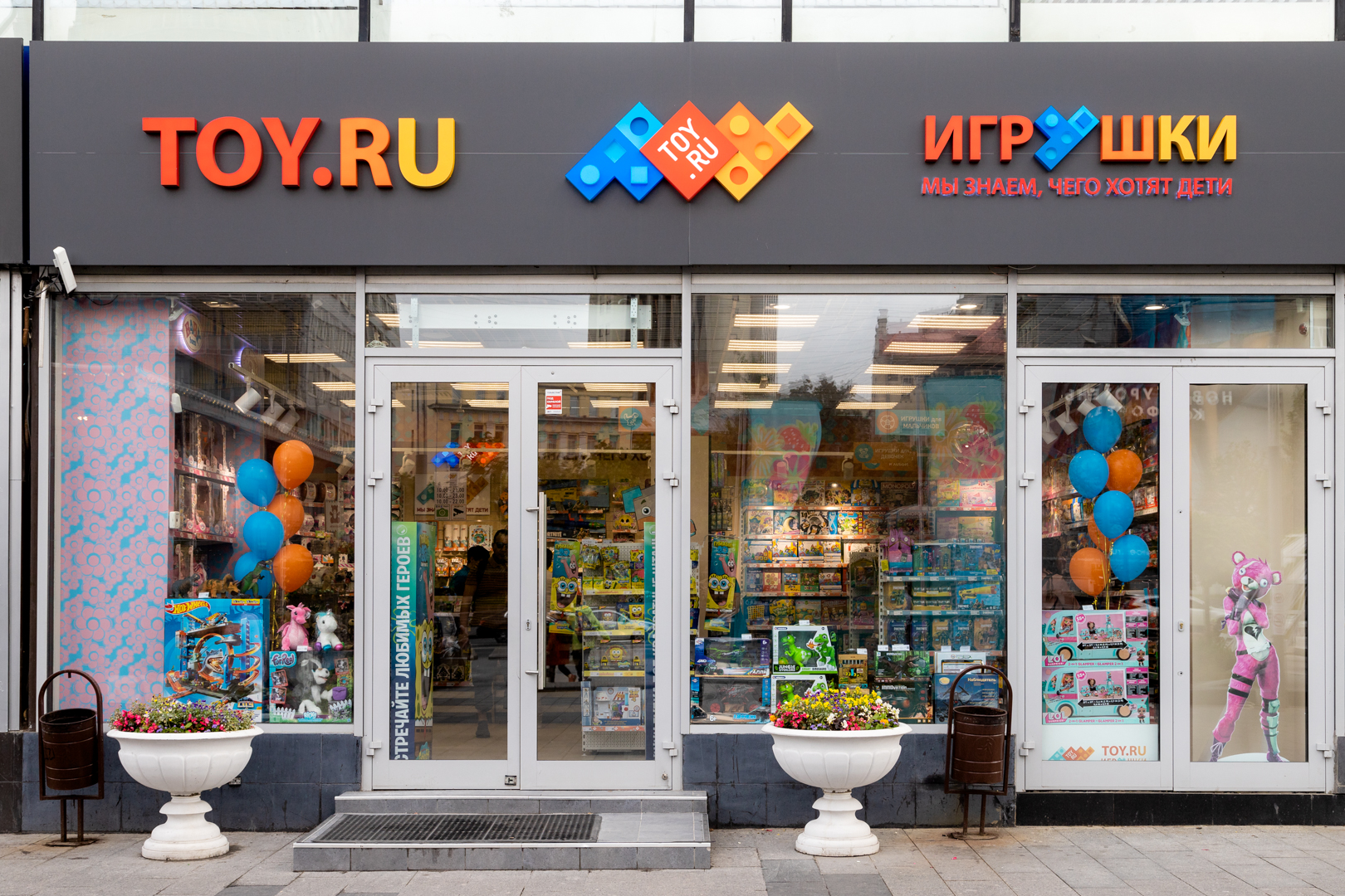 Toy.ru: офлайн-игрушка с виртуальным продолжением