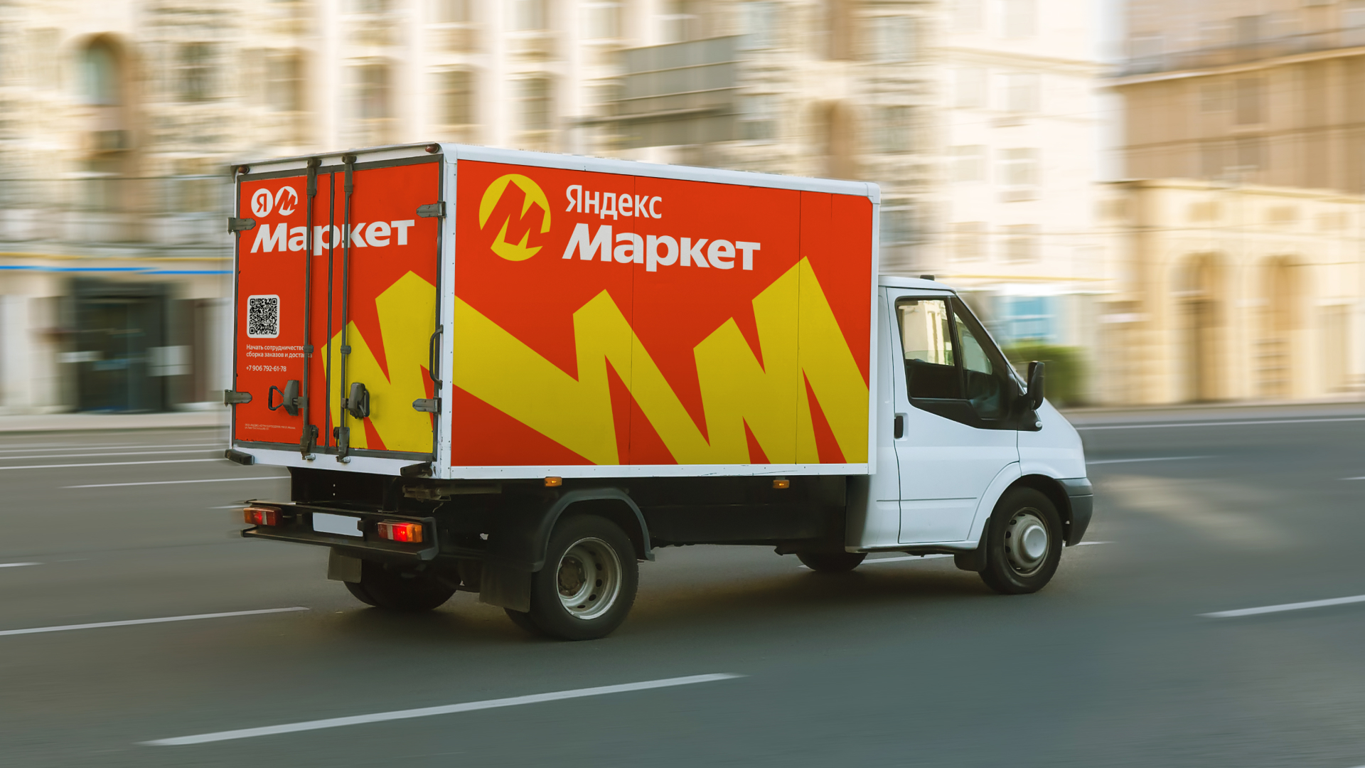 «Яндекс Маркет» откроет новый склад на территории фулфилмент-центра в Ростове-на-Дону в 2025 году