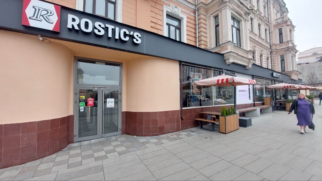 Сеть Rostic’s планирует к лету завершить ребрендинг в Сибири