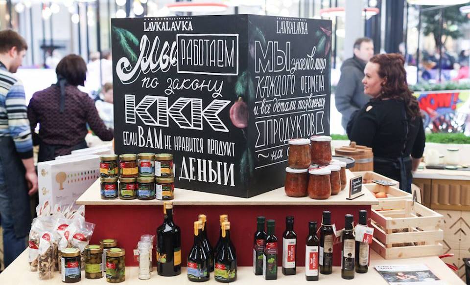 Уполномоченных LavkaLavka вызвали в прокуратуру из-за приема биткоинов Уполномоченных LavkaLavka вызвали в прокуратуру из-за приема биткоинов