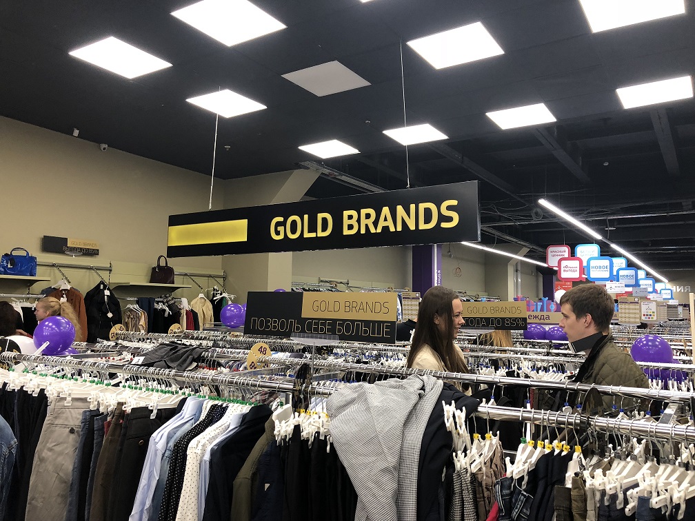Gold Brands