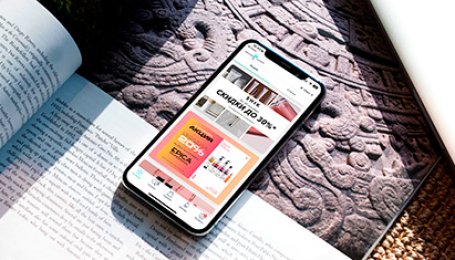 Сеть Parfum-Leader запустила приложение и получила средний чек на 10% выше, чем на мобильном сайте 