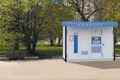 В Москве установят вендинговые автоматы с молочной продукцией