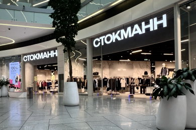 «Стокманн» открыл пятый универмаг в Санкт-Петербурге