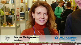 Мария Майданюк, Айс Бокс на выставке #продэкспо2020