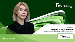 Мария Подкопаева. Интервью с директором по устойчивому развитию  X5 GROUP на X5 DIALOG 2023