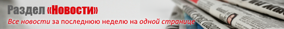 Баннер №1 Баннер №1