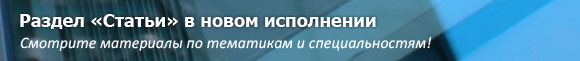 Баннер №2 Баннер №2