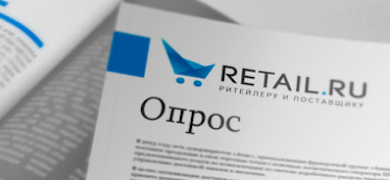Опросы Про Новый Год Опросы Про Новый Год