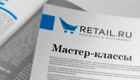 Ритейл завтрашнего дня: real,- Future Store