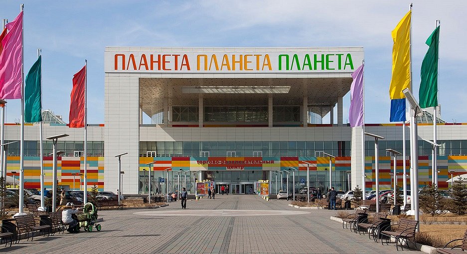 Планета Красноярск Магазины