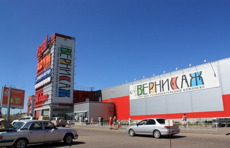 Магазин Кари Ярославль Магазин Кари Ярославль