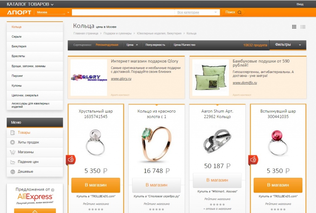 Дешевый Интернет Магазин