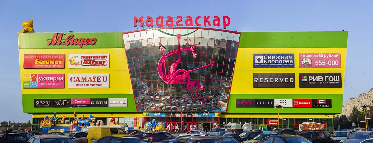 Мадагаскар чебоксары план этажей