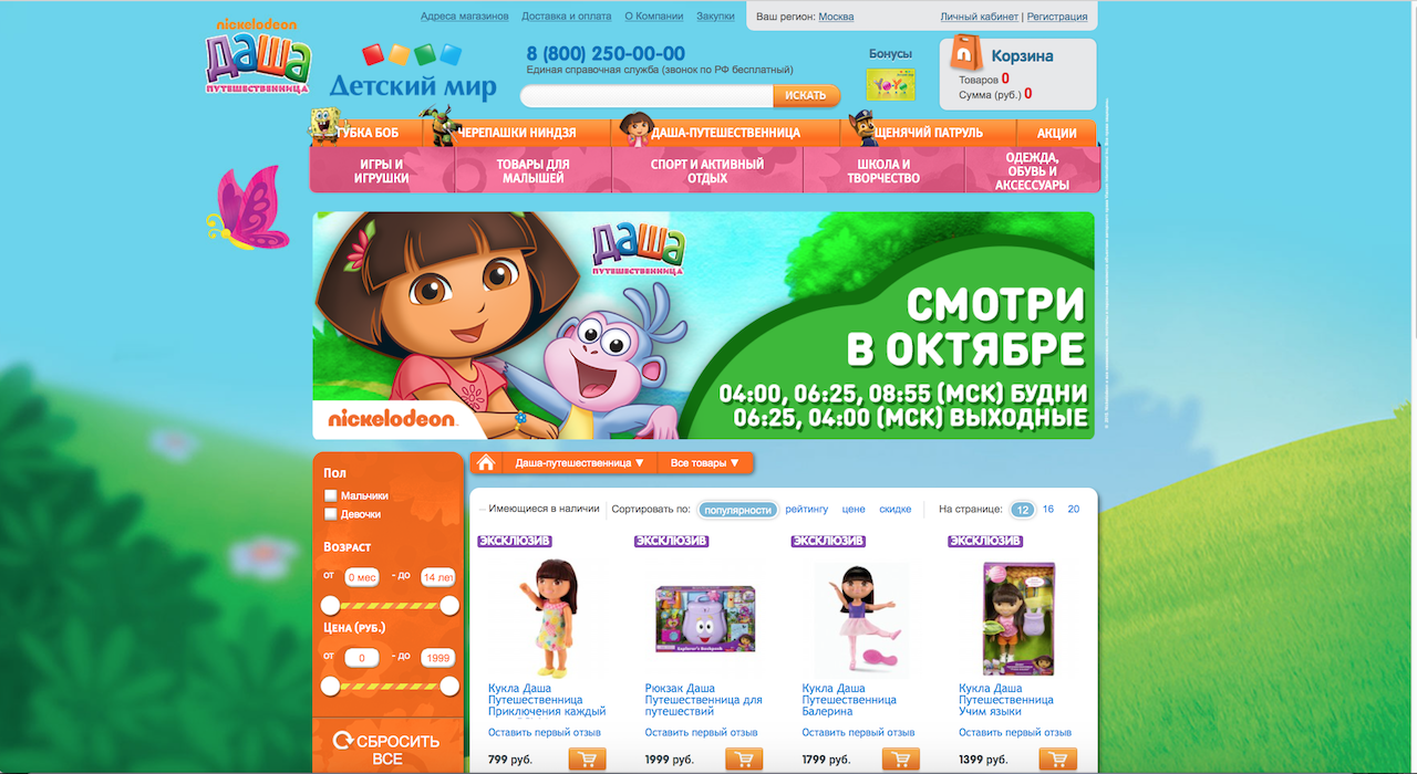 Shop Онлайн Интернет Магазин Shop Онлайн Интернет Магазин