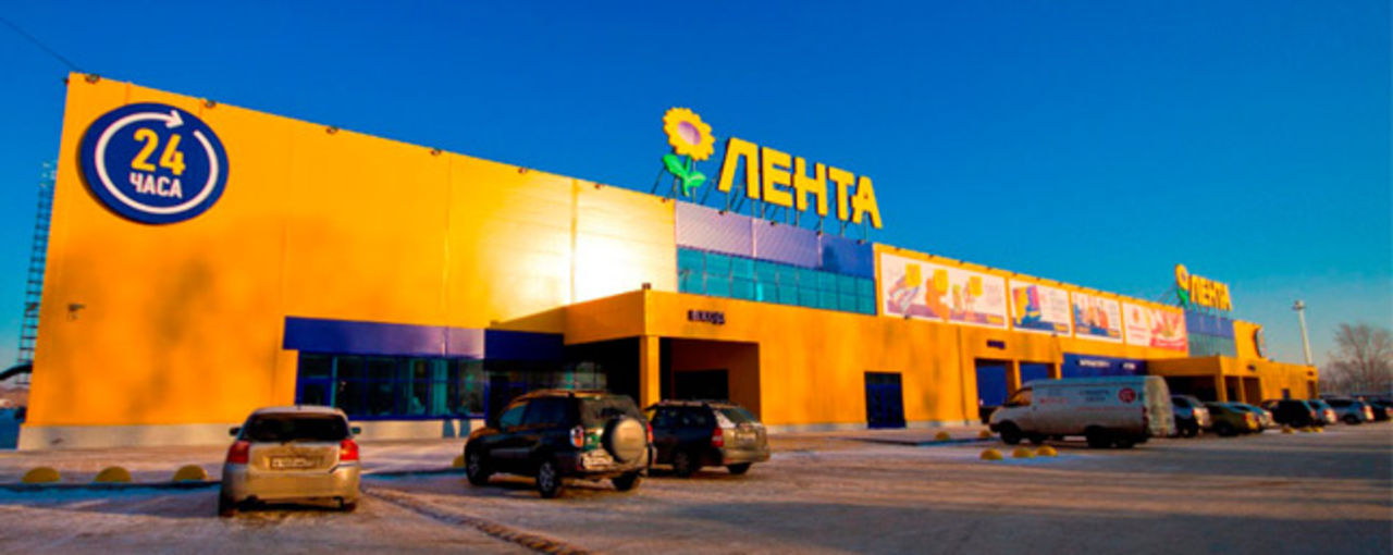 Магазин Лента Новокузнецк Магазин Лента Новокузнецк