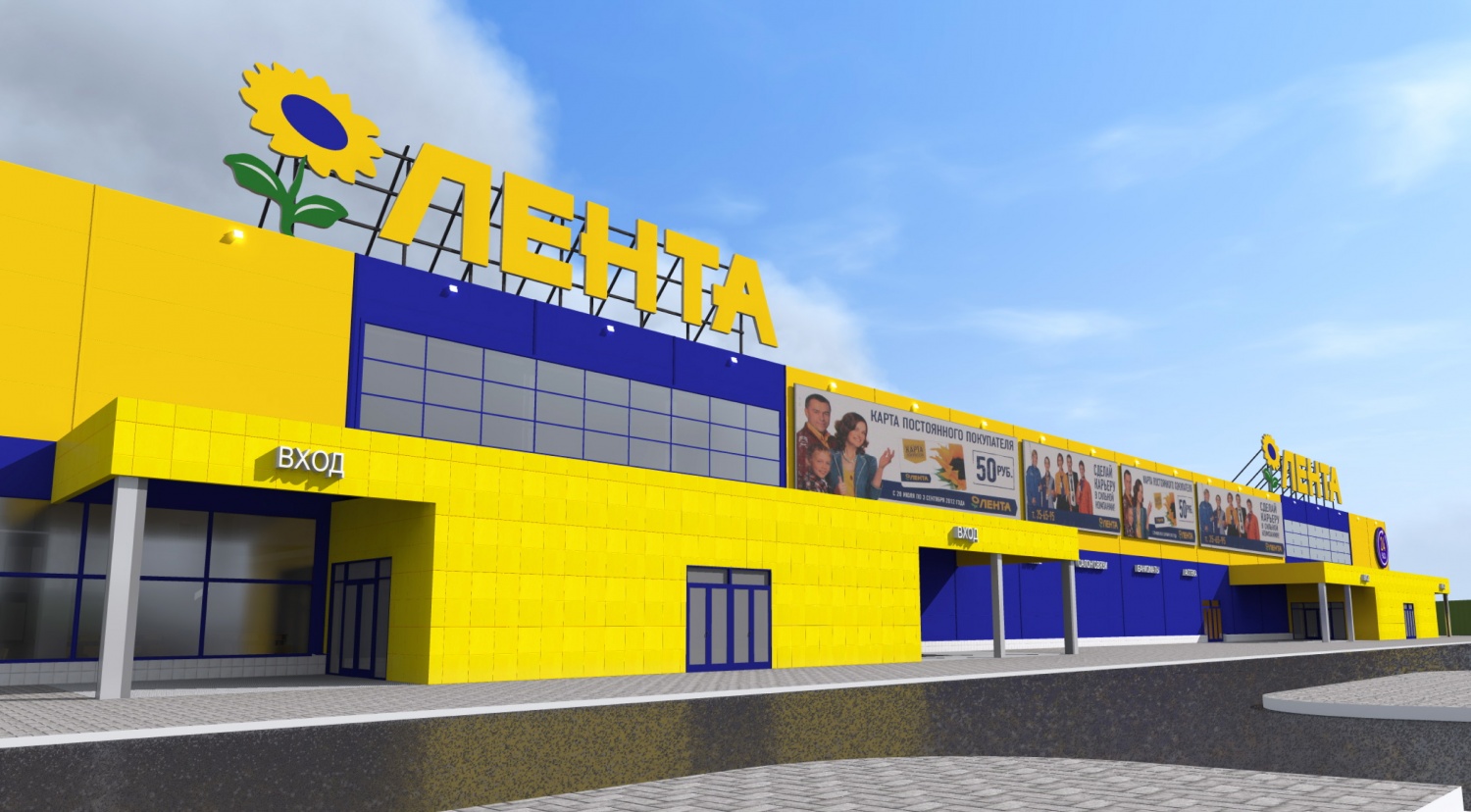 Вид Магазина Лента
