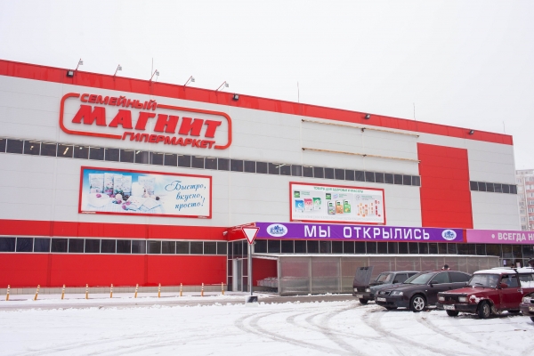 Посуда Центр Магазин Ростов