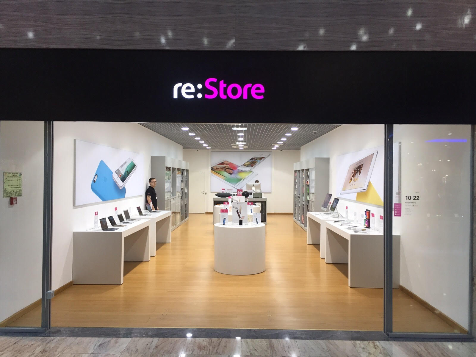 Re store витринные образцы