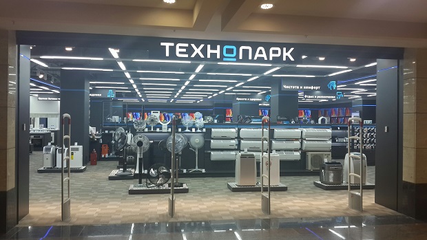 Технопарк Магазин Бытовой Техники Каталог