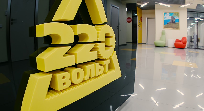220 Вольт Интернет Магазин Краснодар Каталог Товаров 220 Вольт Интернет Магазин Краснодар Каталог Товаров