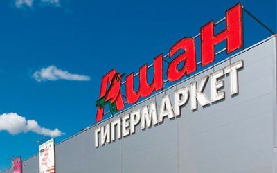 Ашан киев акции Ашан киев акции