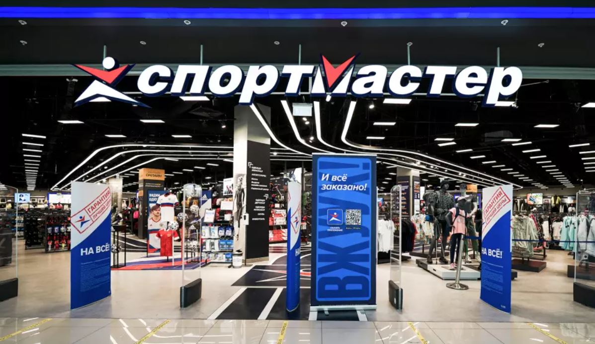 Спортмастер» нашёл более 20 партнеров через биржу проверенных подрядчиков |  Retail.ru
