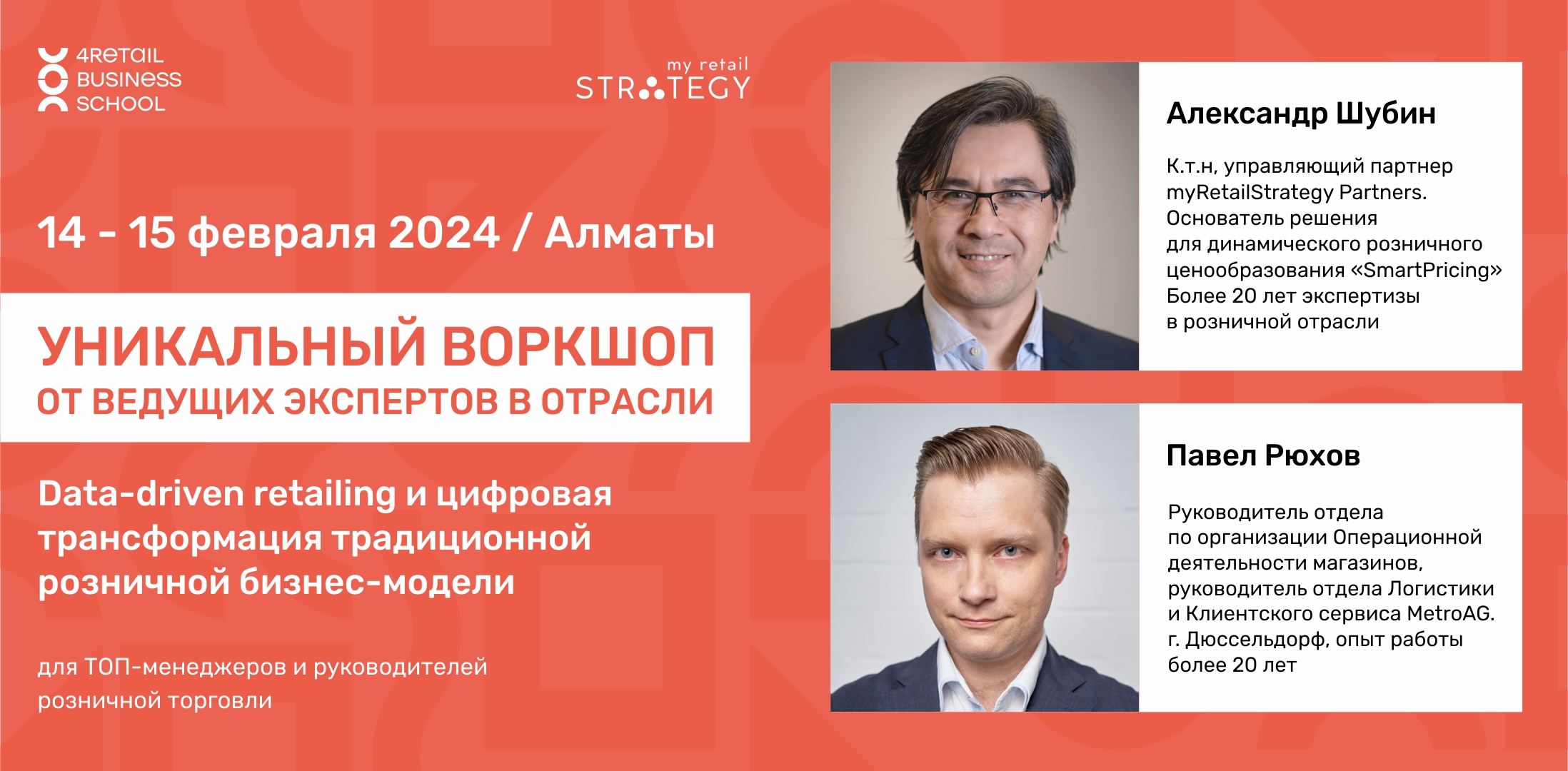 Руководитель отдела сервиса. Мастер приемщик. Сервисный отдел. Администратор автосалона. Руководитель отдела сервиса.