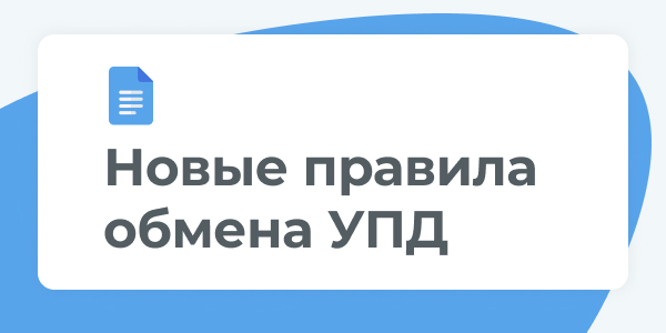 Новые Электронные Подписи С 2022 Года