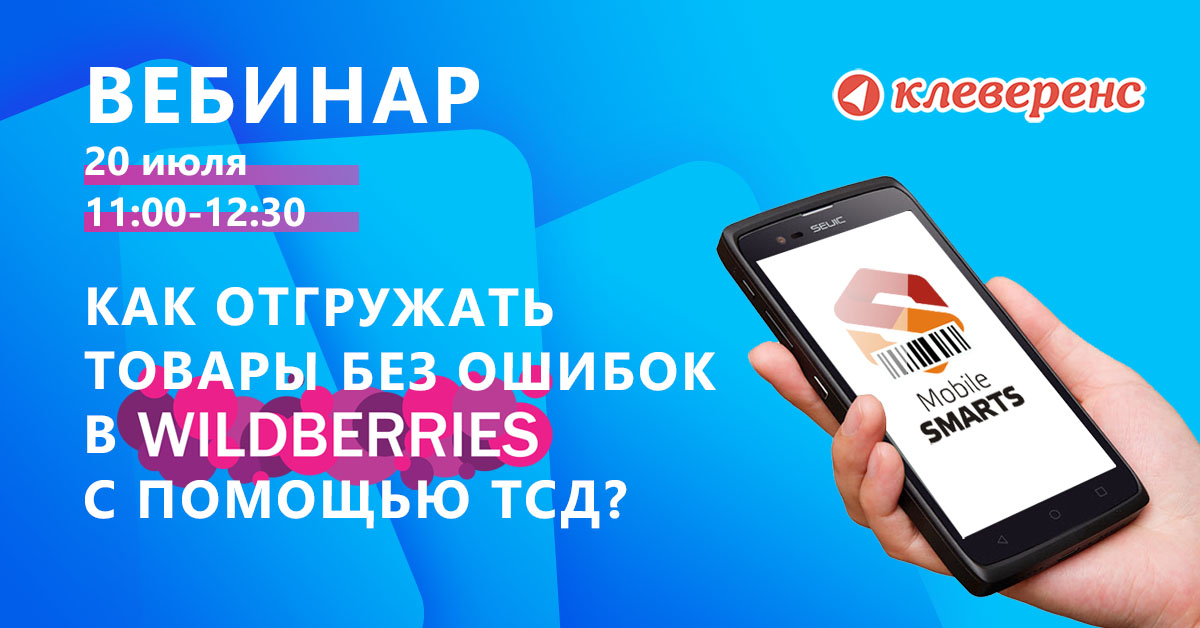 Wildberries Интернет Магазин Каталог Товаров Леруа