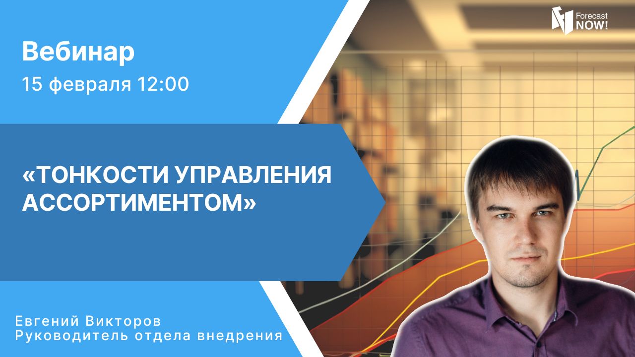 Вебинары оценка. Вебинары оценка