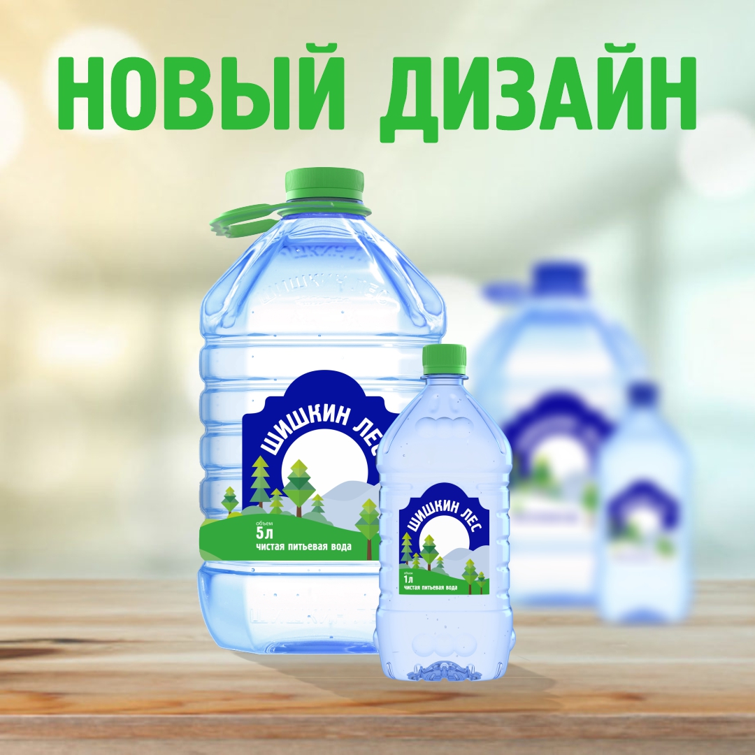 Вода Шишкин Лес Купить