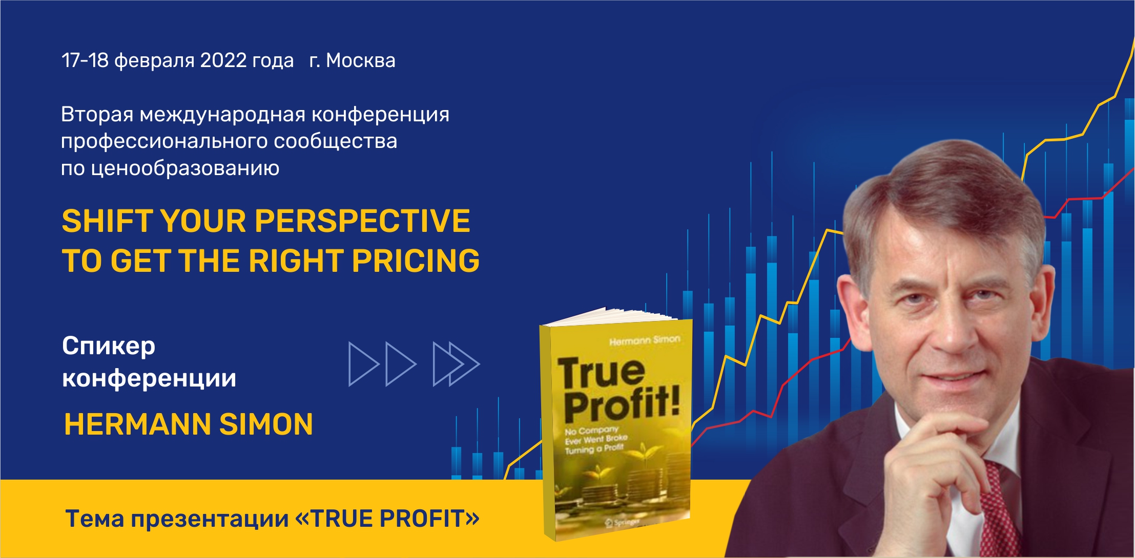 true profit