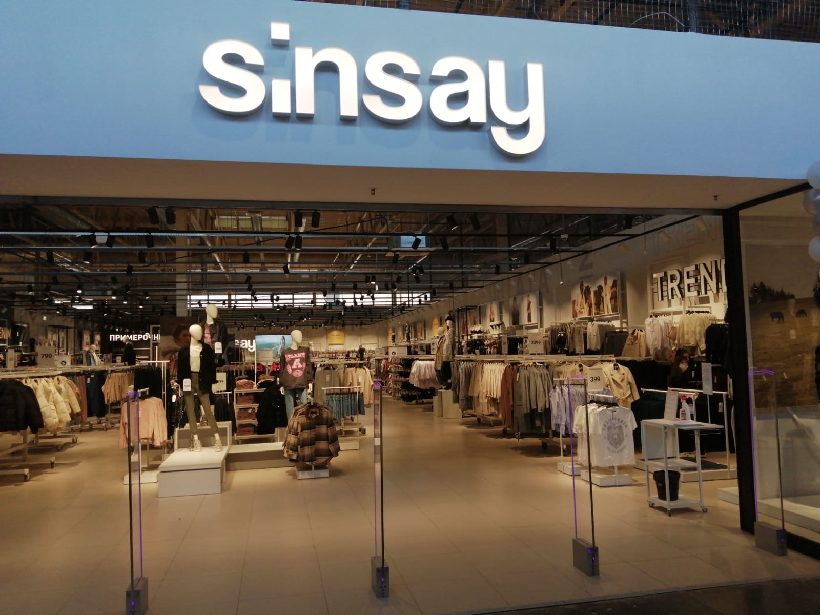 Sinsey Магазин Каталог Саратов Sinsey Магазин Каталог Саратов