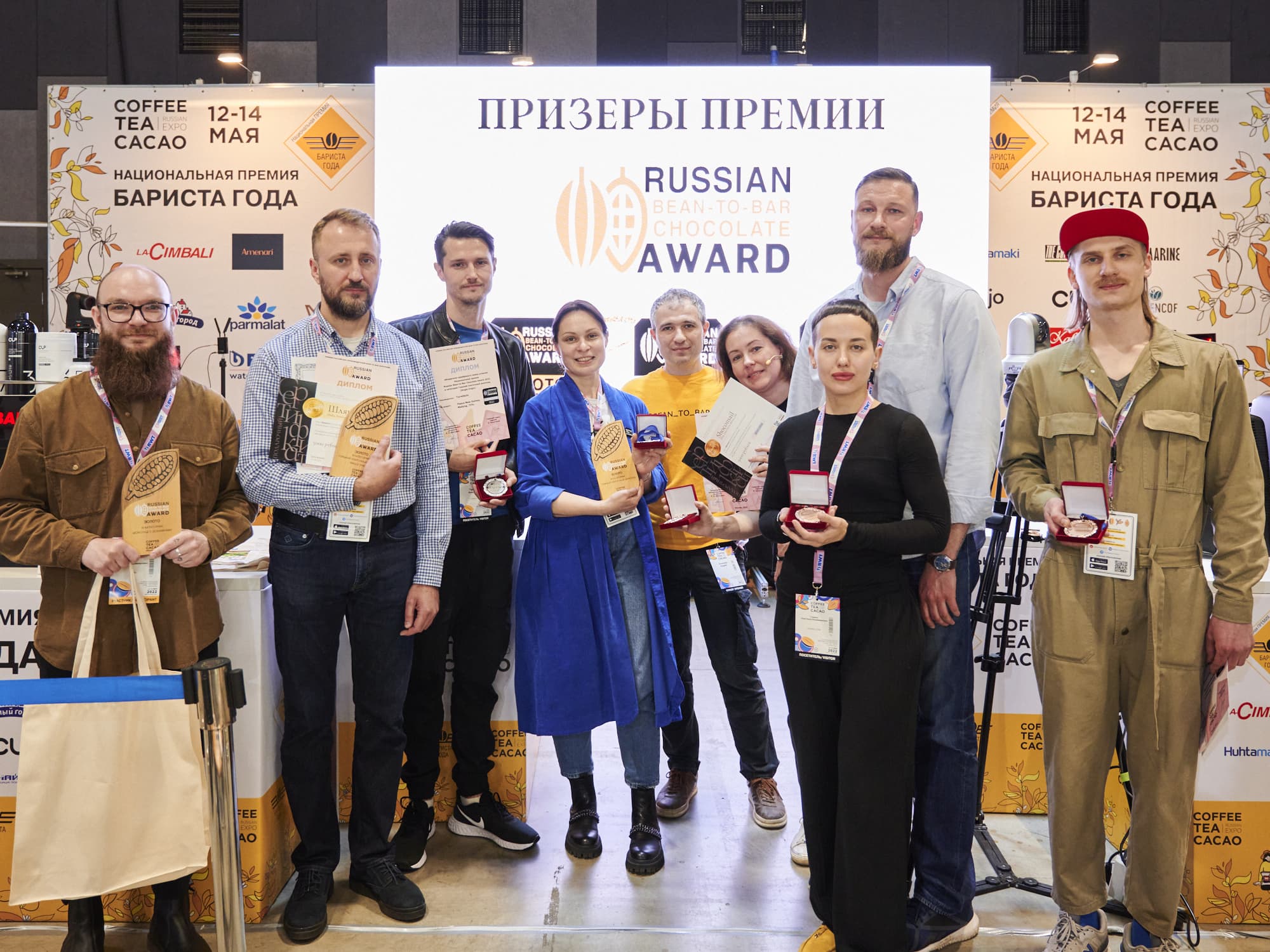 Выставка Coffee Tea Cacao 2024. Coffee Tea Cacao Russian Expo. Food Expo Russia.