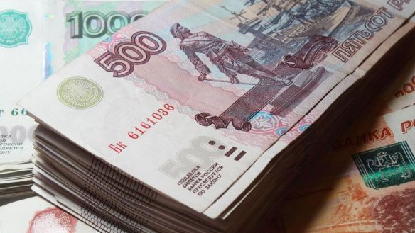 Деньги. Фото: Олег Богданов