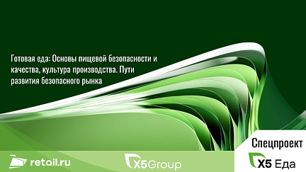 Декоративное изображение