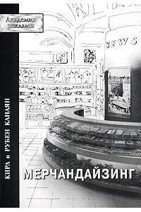Декоративное изображение