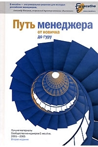 Декоративное изображение
